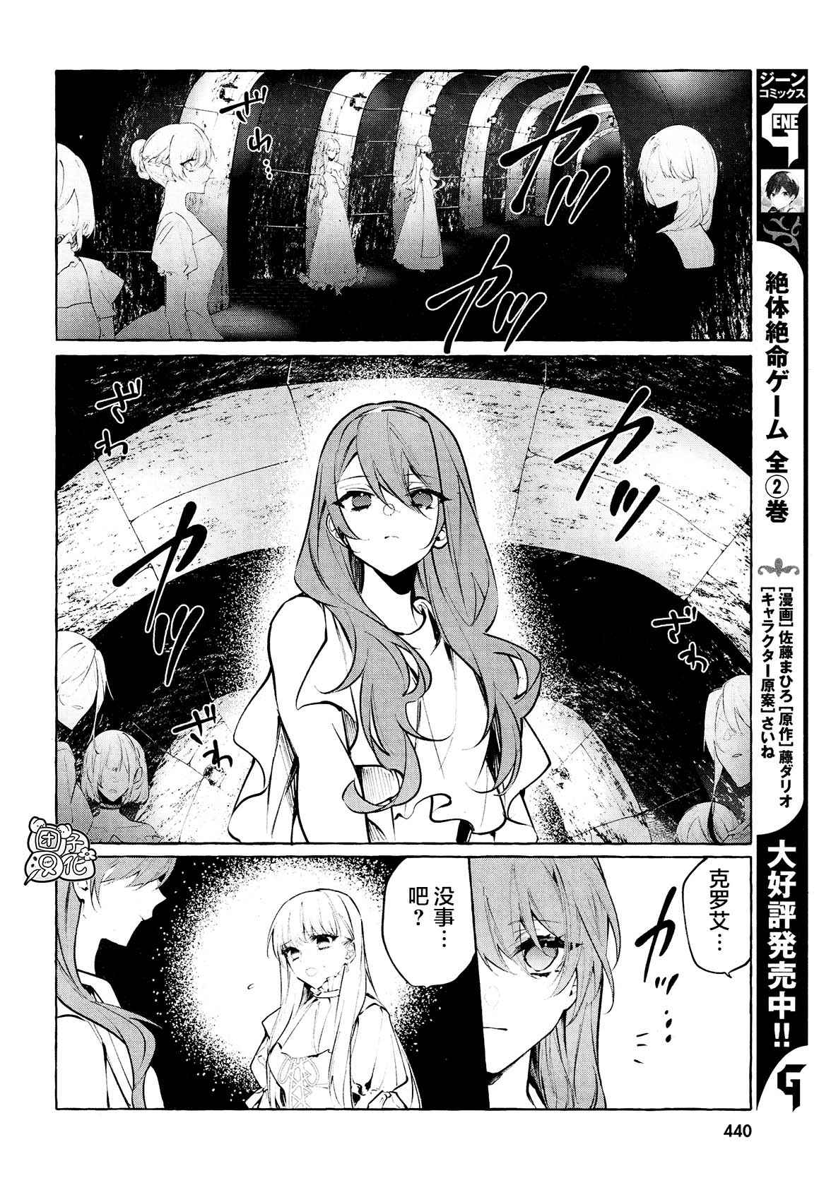 《当她换上魔女的衣装》漫画最新章节第11话 最终话免费下拉式在线观看章节第【13】张图片