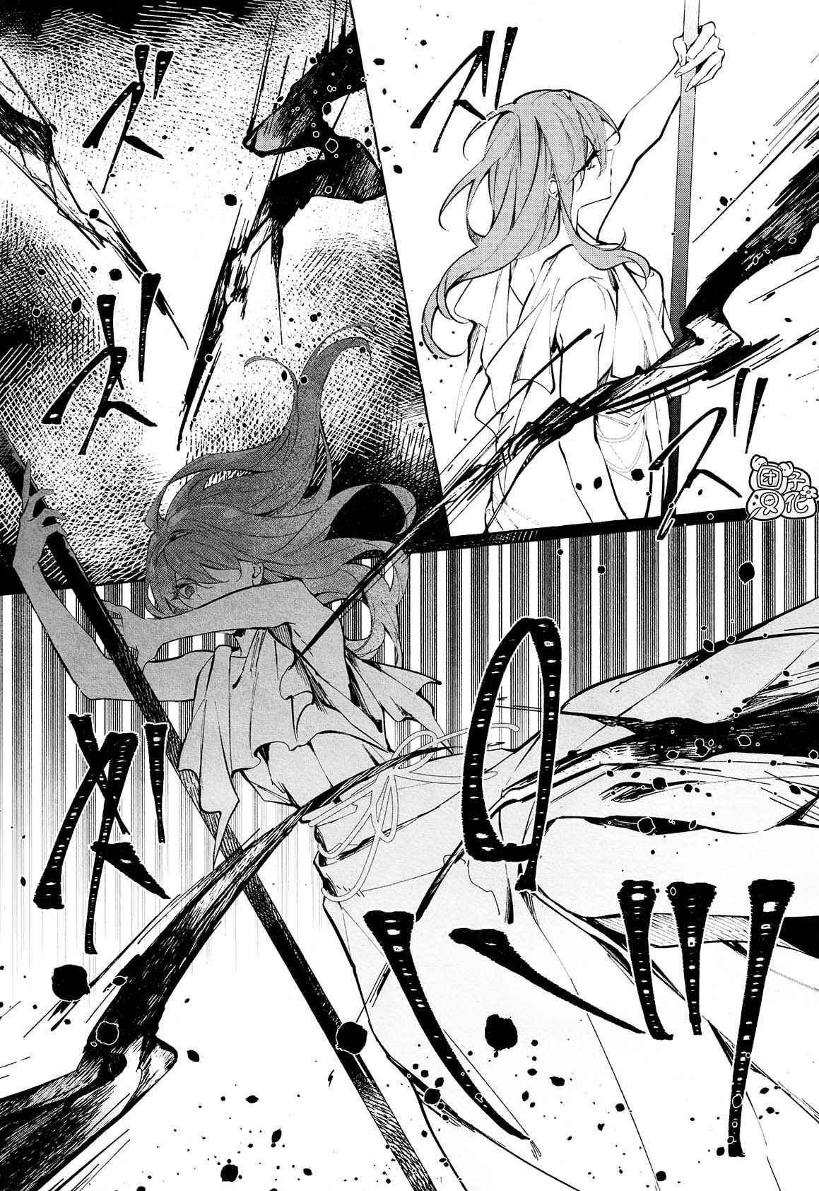 《当她换上魔女的衣装》漫画最新章节第11话 最终话免费下拉式在线观看章节第【24】张图片