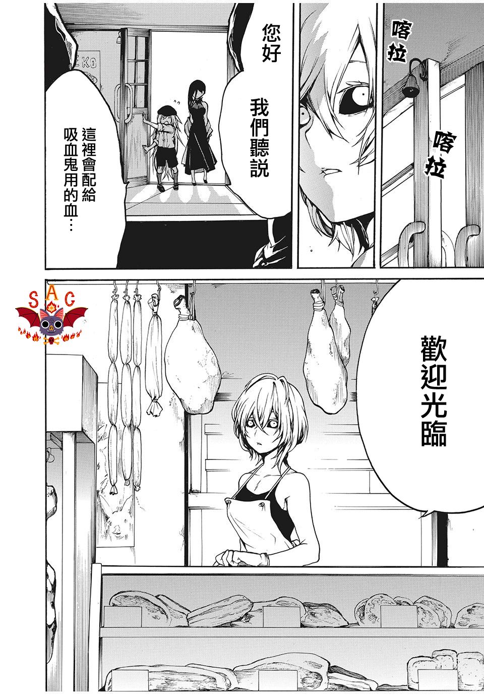 《我的阿德莉娅》漫画最新章节第14话 再去城镇（2）免费下拉式在线观看章节第【15】张图片