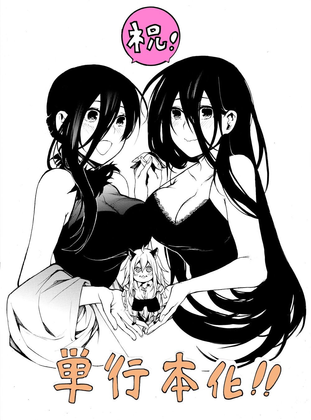 《我的阿德莉娅》漫画最新章节第34话 我的阿德莉娅免费下拉式在线观看章节第【19】张图片