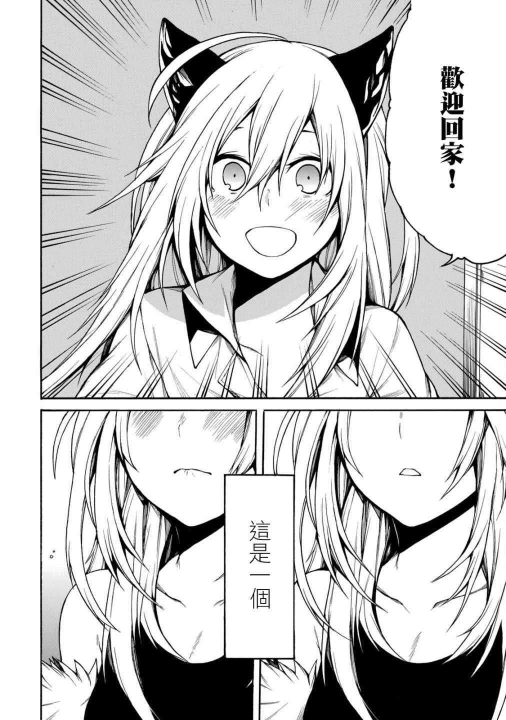 《我的阿德莉娅》漫画最新章节单行本后日谈免费下拉式在线观看章节第【12】张图片