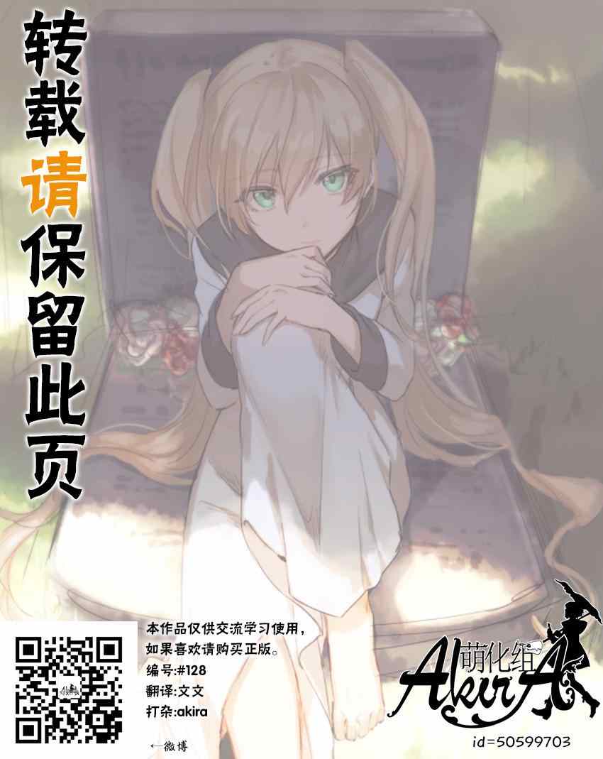 《三星★★★colors》漫画最新章节第11话免费下拉式在线观看章节第【14】张图片