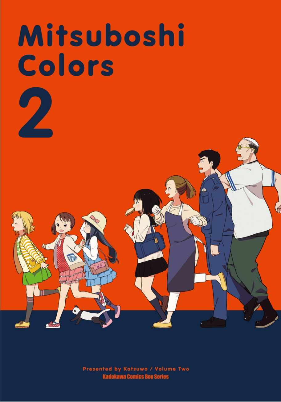 《三星★★★colors》漫画最新章节第2卷免费下拉式在线观看章节第【2】张图片