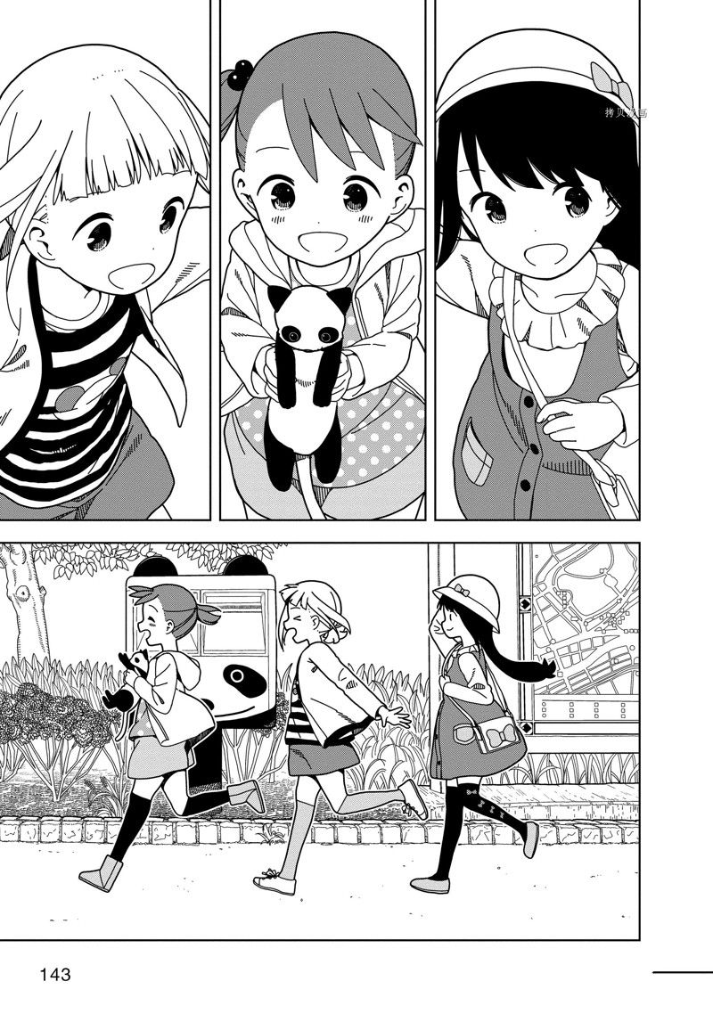 《三星★★★colors》漫画最新章节第72话免费下拉式在线观看章节第【13】张图片