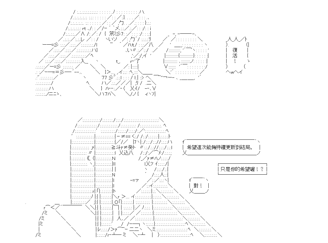 《爱德蒙似乎在大海贼时代成为了复仇者的样子》漫画最新章节第43话免费下拉式在线观看章节第【12】张图片