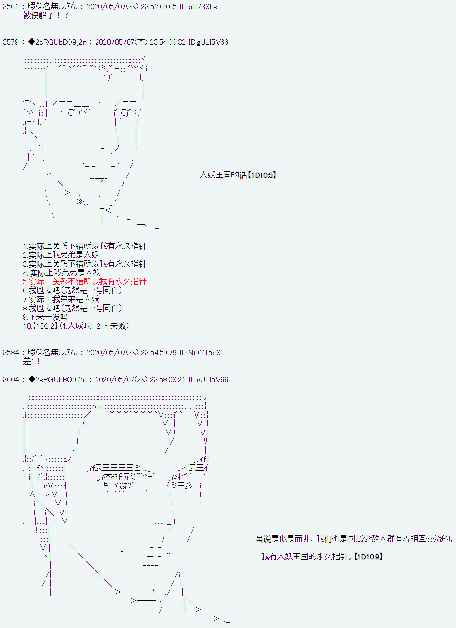 《爱德蒙似乎在大海贼时代成为了复仇者的样子》漫画最新章节第1话免费下拉式在线观看章节第【29】张图片