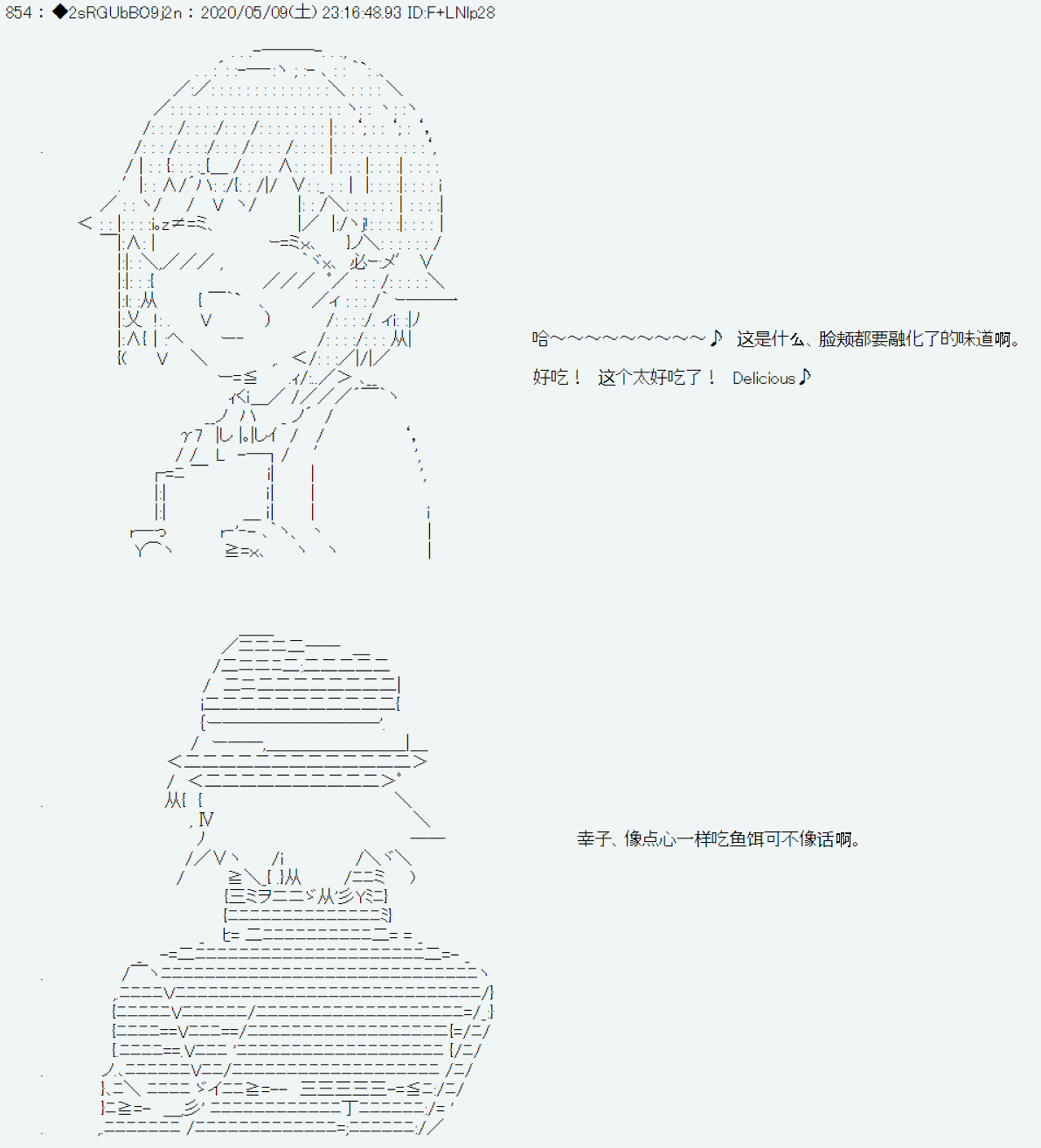 《爱德蒙似乎在大海贼时代成为了复仇者的样子》漫画最新章节第2话免费下拉式在线观看章节第【28】张图片