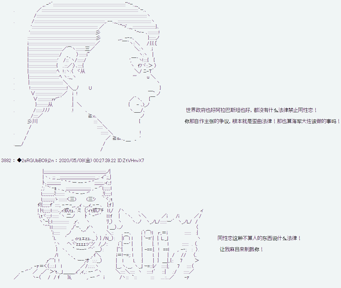 《爱德蒙似乎在大海贼时代成为了复仇者的样子》漫画最新章节第1话免费下拉式在线观看章节第【36】张图片