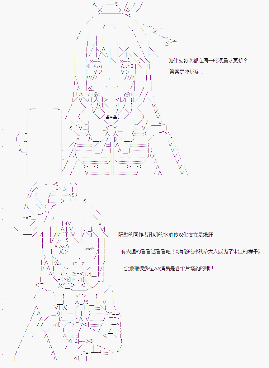 《爱德蒙似乎在大海贼时代成为了复仇者的样子》漫画最新章节第10话免费下拉式在线观看章节第【10】张图片