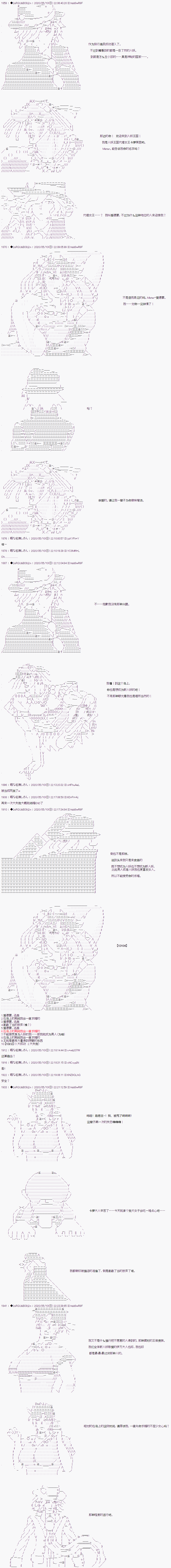 《爱德蒙似乎在大海贼时代成为了复仇者的样子》漫画最新章节第3话免费下拉式在线观看章节第【2】张图片