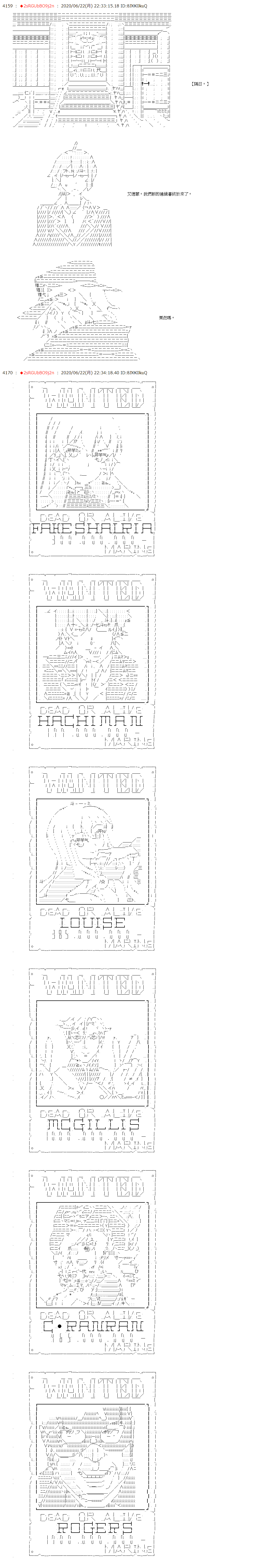 《爱德蒙似乎在大海贼时代成为了复仇者的样子》漫画最新章节第35话免费下拉式在线观看章节第【10】张图片