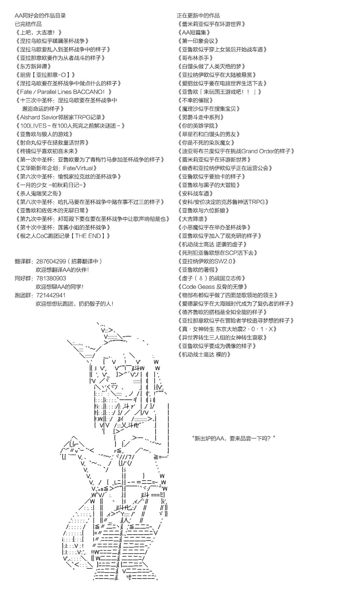 《爱德蒙似乎在大海贼时代成为了复仇者的样子》漫画最新章节第12话免费下拉式在线观看章节第【16】张图片