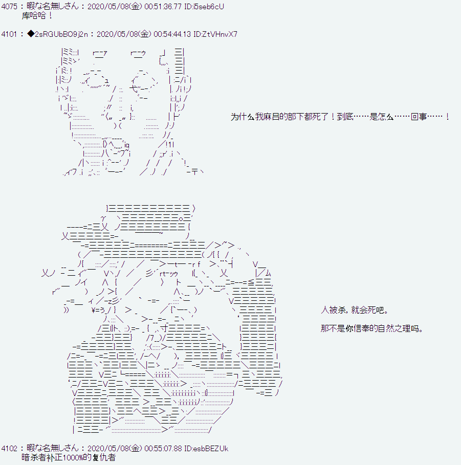 《爱德蒙似乎在大海贼时代成为了复仇者的样子》漫画最新章节第1话免费下拉式在线观看章节第【46】张图片