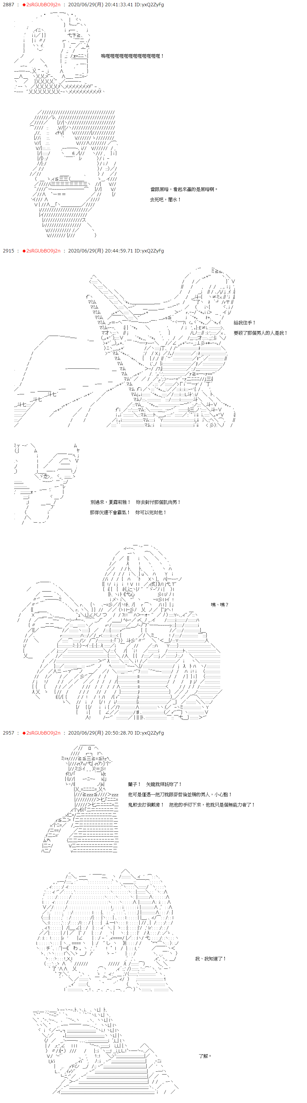 《爱德蒙似乎在大海贼时代成为了复仇者的样子》漫画最新章节第42话免费下拉式在线观看章节第【8】张图片
