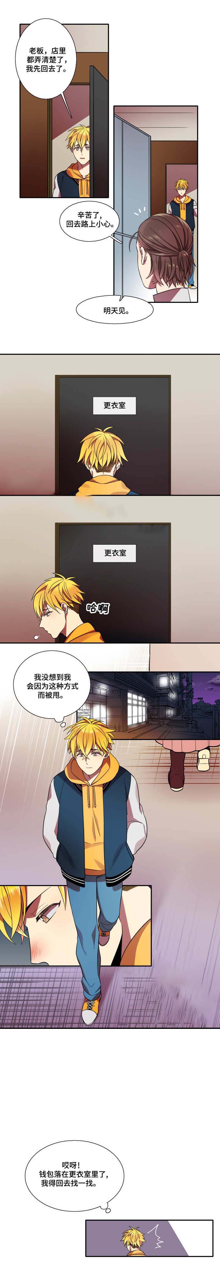 《我和鬼怪结婚了》漫画最新章节第15话免费下拉式在线观看章节第【5】张图片