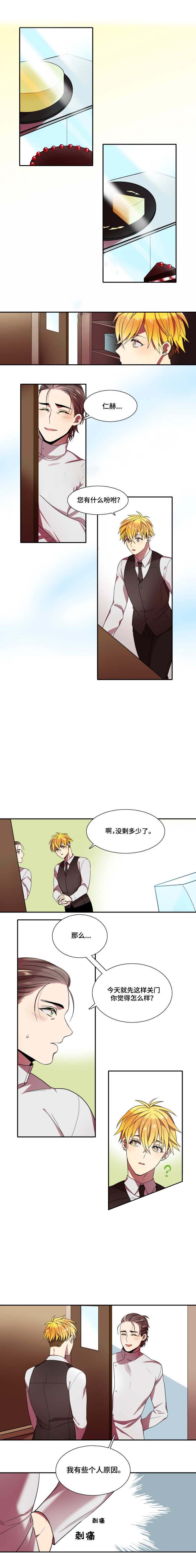 《我和鬼怪结婚了》漫画最新章节第17话免费下拉式在线观看章节第【7】张图片