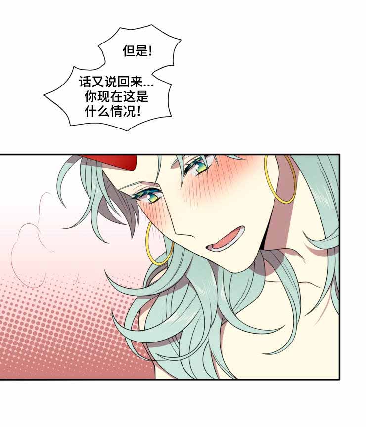 《我和鬼怪结婚了》漫画最新章节第8话免费下拉式在线观看章节第【7】张图片