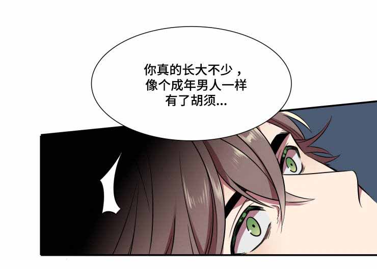 《我和鬼怪结婚了》漫画最新章节第4话免费下拉式在线观看章节第【1】张图片