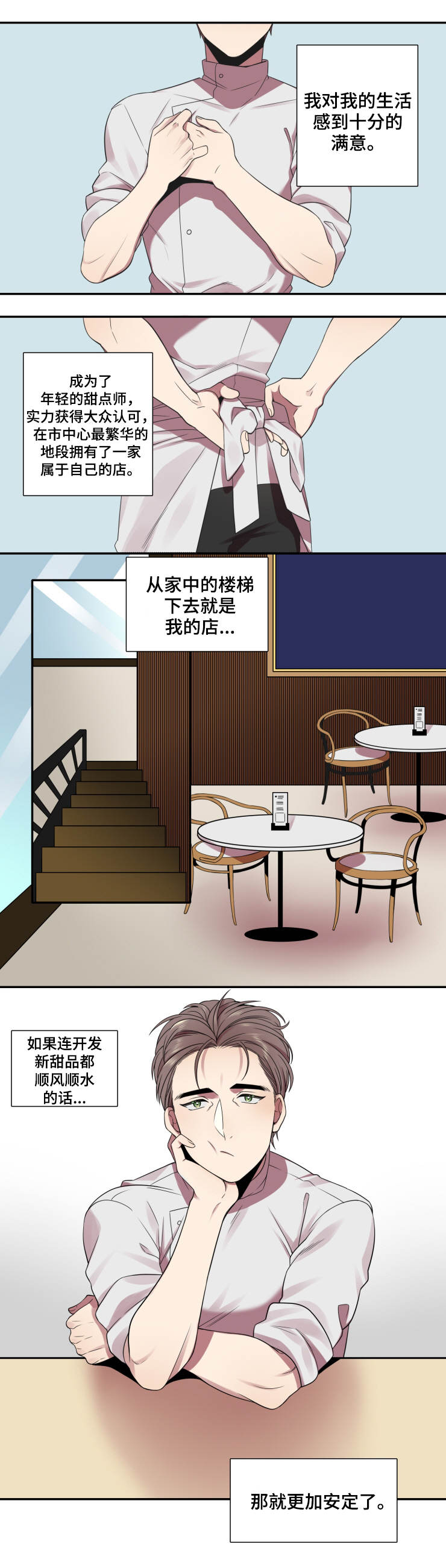 《我和鬼怪结婚了》漫画最新章节第1话免费下拉式在线观看章节第【5】张图片