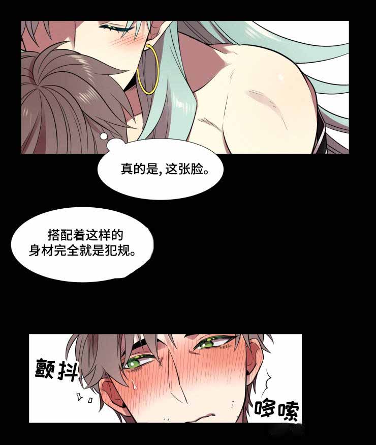 《我和鬼怪结婚了》漫画最新章节第7话免费下拉式在线观看章节第【7】张图片