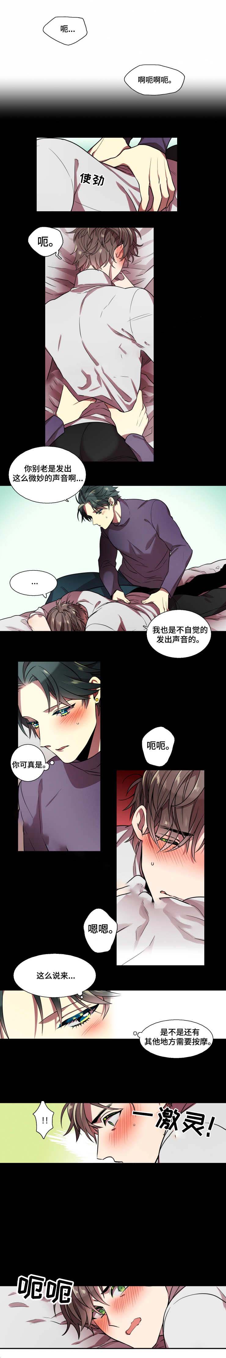 《我和鬼怪结婚了》漫画最新章节第18话免费下拉式在线观看章节第【9】张图片