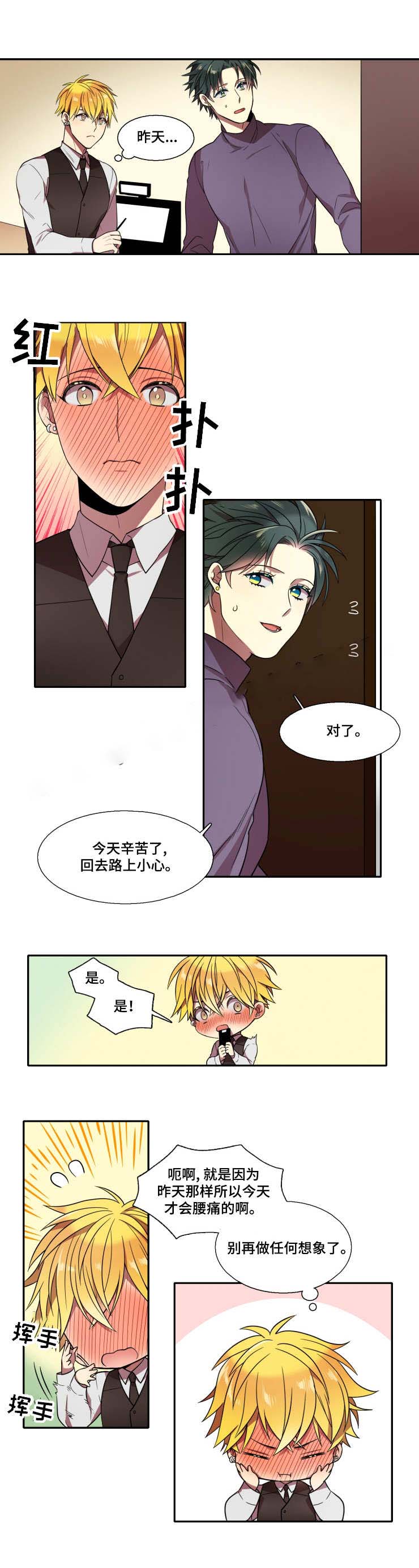 《我和鬼怪结婚了》漫画最新章节第18话免费下拉式在线观看章节第【1】张图片