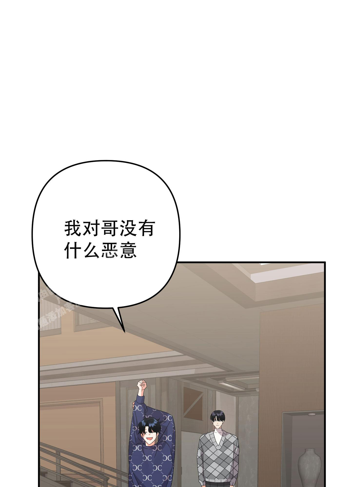 《失败的SEX》漫画最新章节第135话免费下拉式在线观看章节第【76】张图片