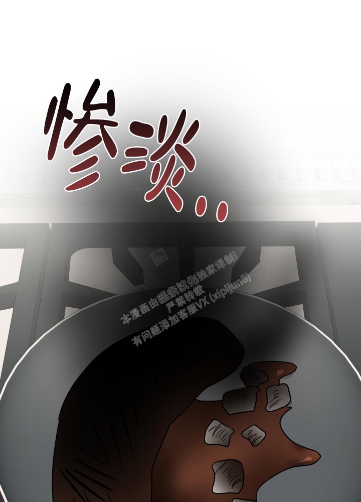 《失败的SEX》漫画最新章节第93话免费下拉式在线观看章节第【20】张图片