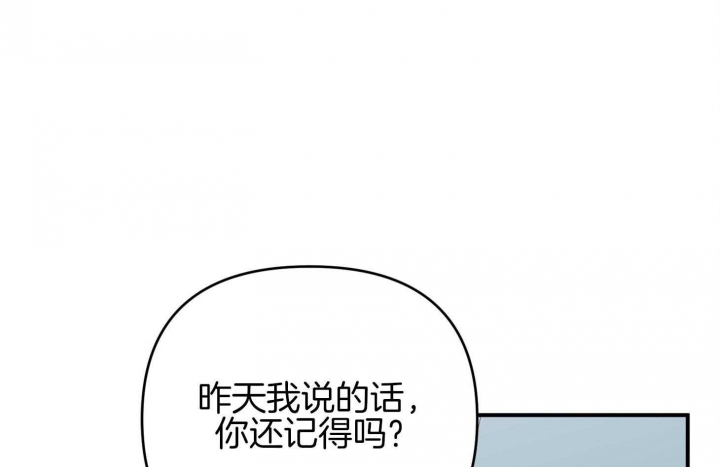 《失败的SEX》漫画最新章节第81话免费下拉式在线观看章节第【45】张图片