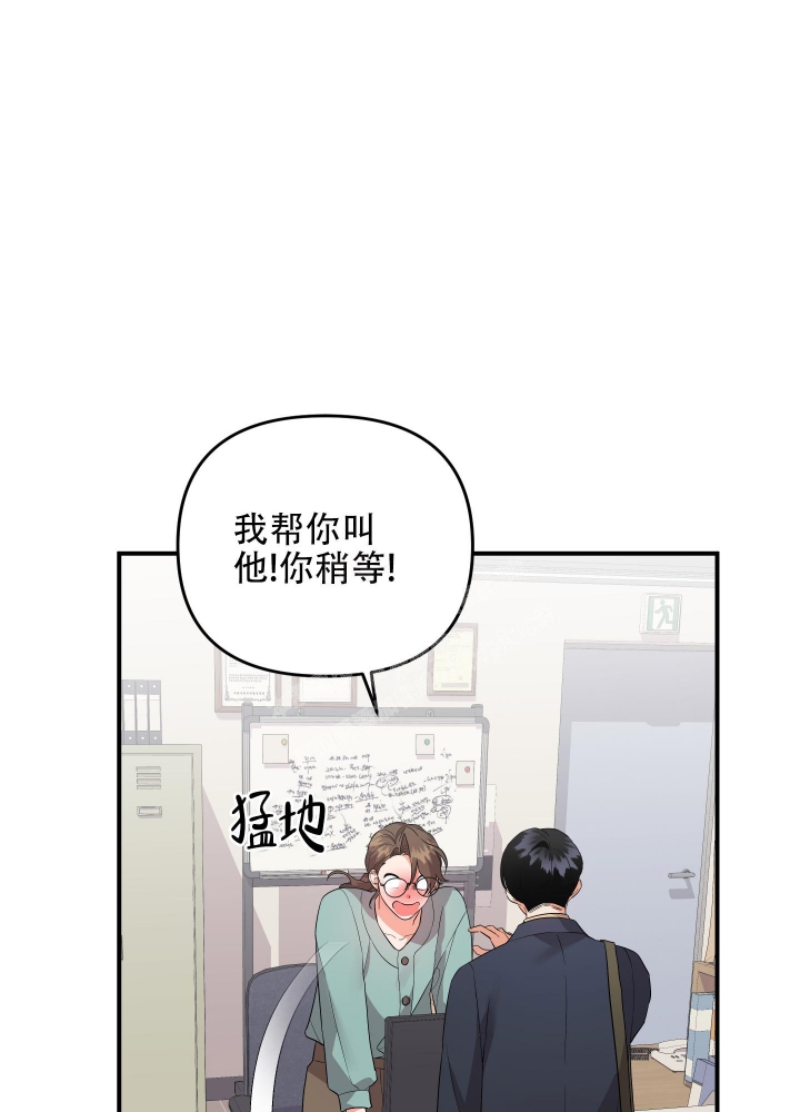 《失败的SEX》漫画最新章节第96话免费下拉式在线观看章节第【22】张图片