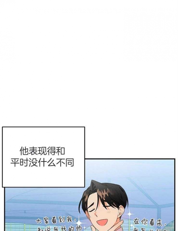 《失败的SEX》漫画最新章节第41话免费下拉式在线观看章节第【11】张图片