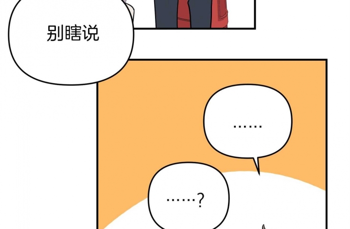 《失败的SEX》漫画最新章节第59话免费下拉式在线观看章节第【13】张图片