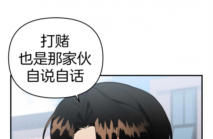 《失败的SEX》漫画最新章节第79话免费下拉式在线观看章节第【7】张图片