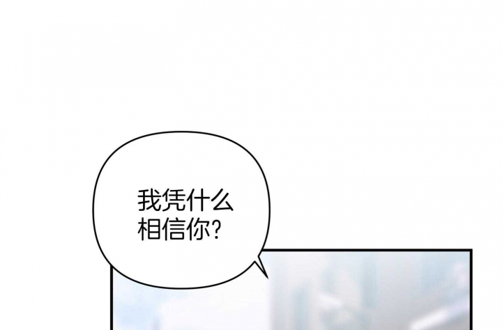 《失败的SEX》漫画最新章节第67话免费下拉式在线观看章节第【32】张图片