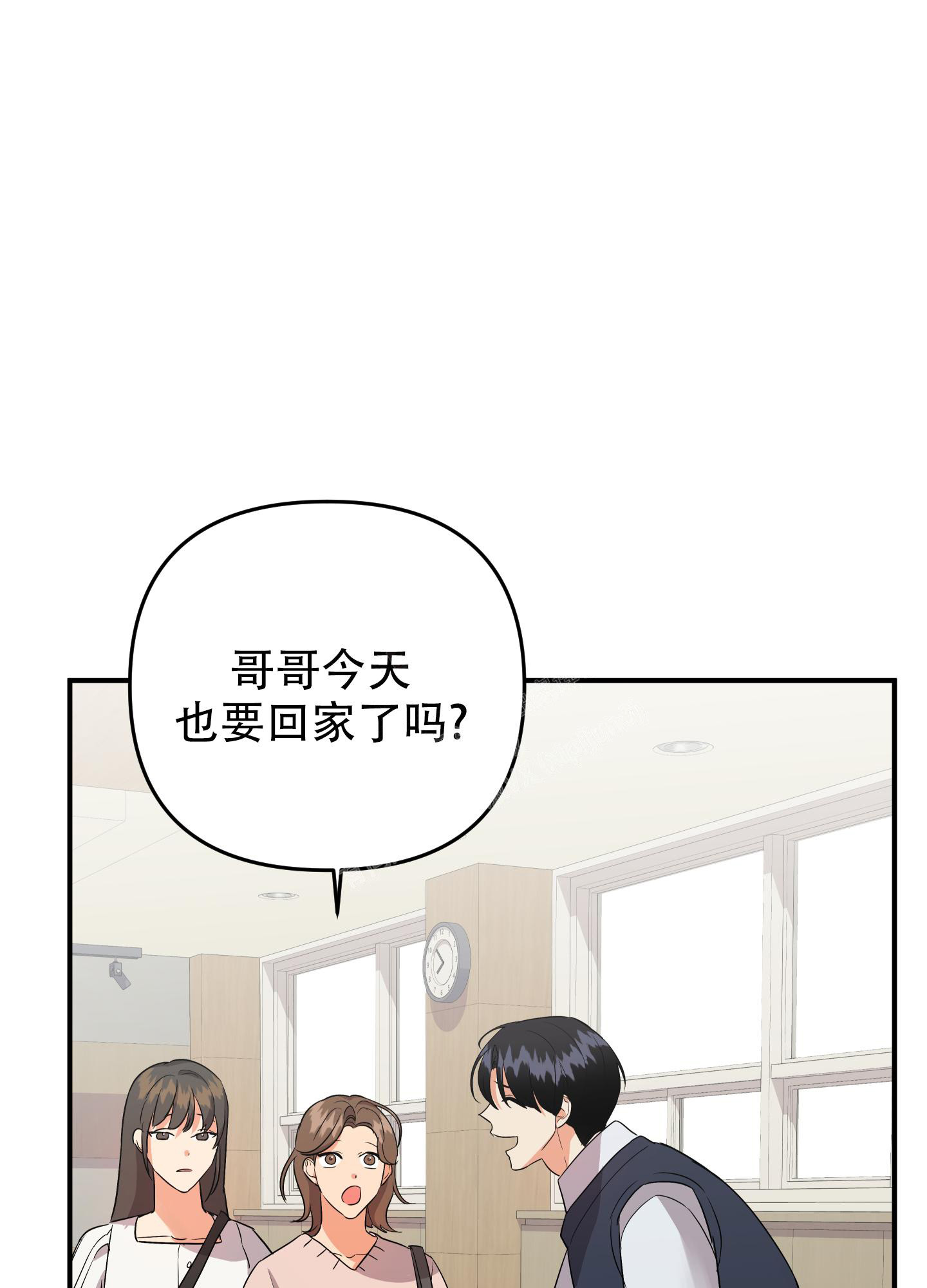 《失败的SEX》漫画最新章节第113话免费下拉式在线观看章节第【37】张图片