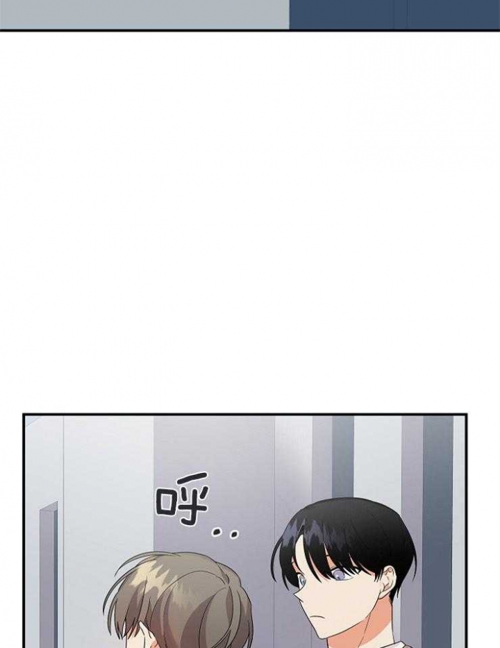 《失败的SEX》漫画最新章节第39话免费下拉式在线观看章节第【2】张图片