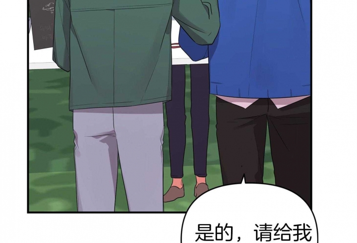 《失败的SEX》漫画最新章节第46话免费下拉式在线观看章节第【80】张图片