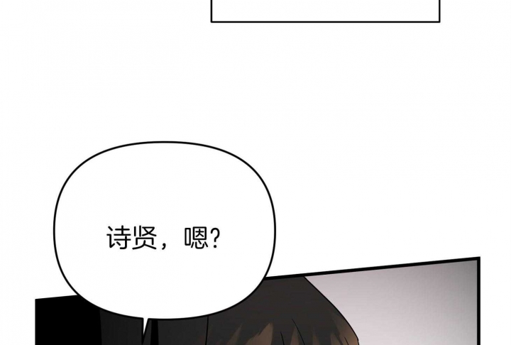 《失败的SEX》漫画最新章节第60话免费下拉式在线观看章节第【6】张图片