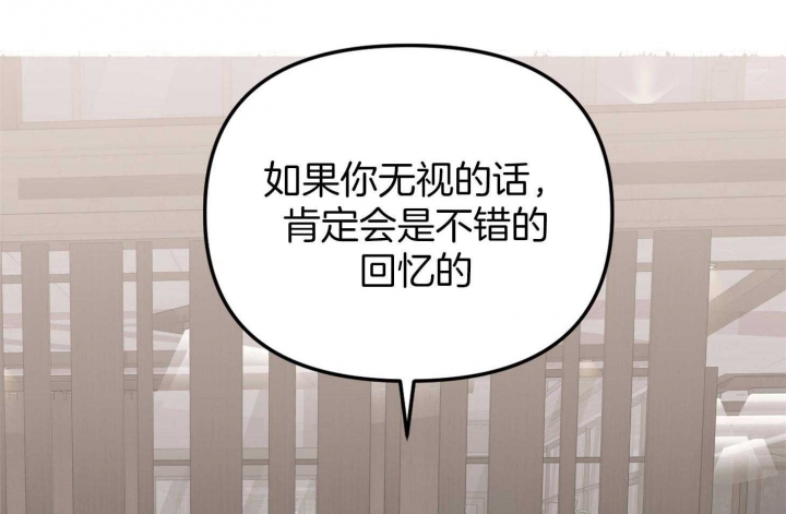 《失败的SEX》漫画最新章节第68话免费下拉式在线观看章节第【63】张图片