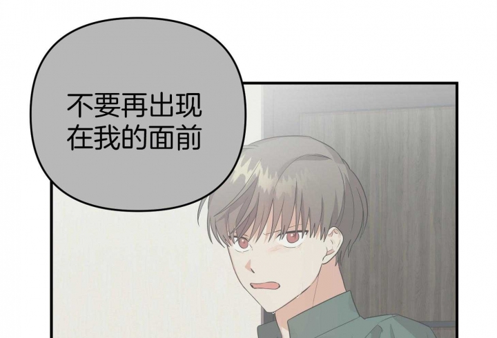 《失败的SEX》漫画最新章节第53话免费下拉式在线观看章节第【102】张图片