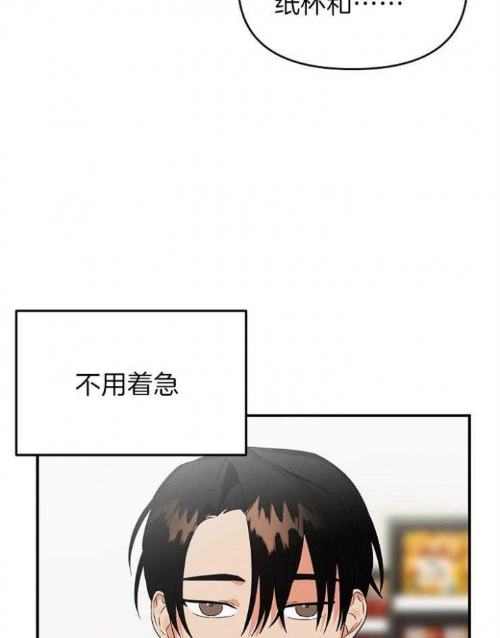 《失败的SEX》漫画最新章节第36话免费下拉式在线观看章节第【5】张图片