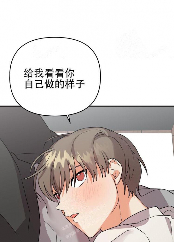 《失败的SEX》漫画最新章节第86话免费下拉式在线观看章节第【1】张图片