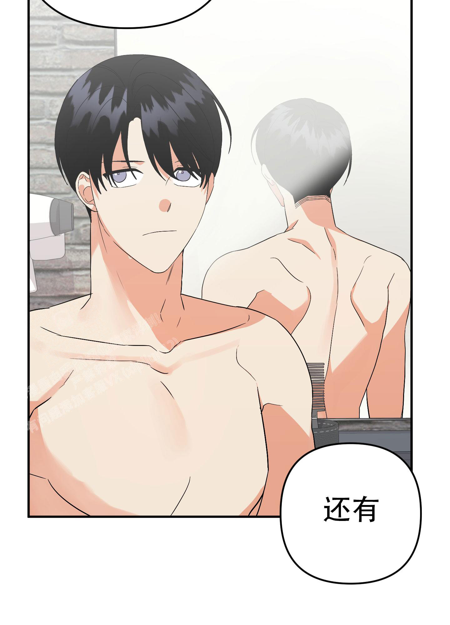 《失败的SEX》漫画最新章节第135话免费下拉式在线观看章节第【12】张图片