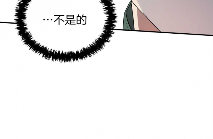 《失败的SEX》漫画最新章节第45话免费下拉式在线观看章节第【44】张图片