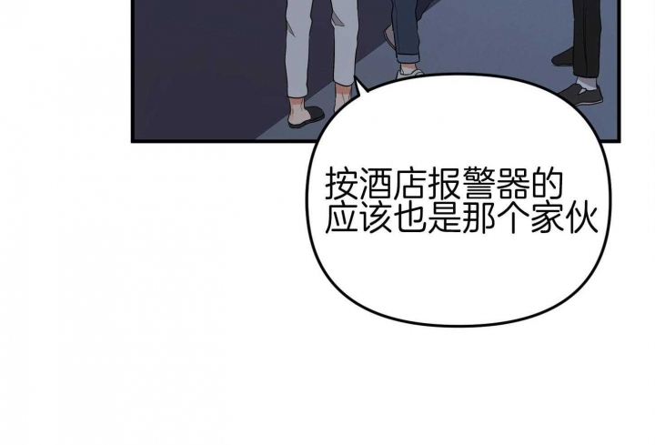 《失败的SEX》漫画最新章节第64话免费下拉式在线观看章节第【39】张图片