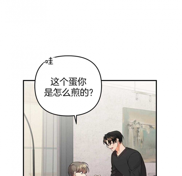 《失败的SEX》漫画最新章节第83话免费下拉式在线观看章节第【1】张图片