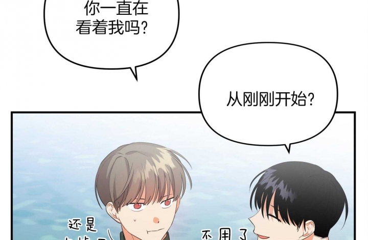 《失败的SEX》漫画最新章节第45话免费下拉式在线观看章节第【53】张图片