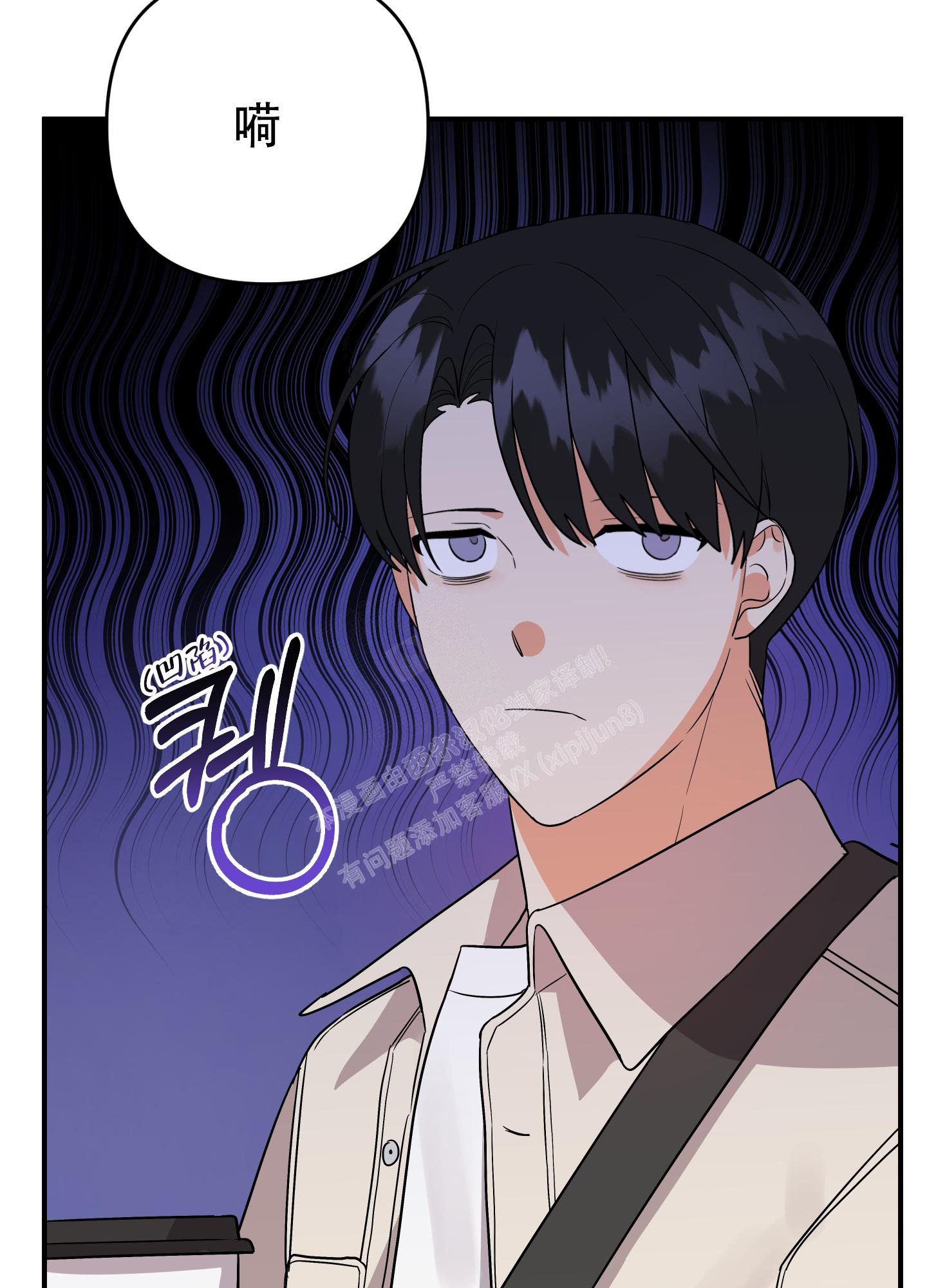 《失败的SEX》漫画最新章节第111话免费下拉式在线观看章节第【26】张图片