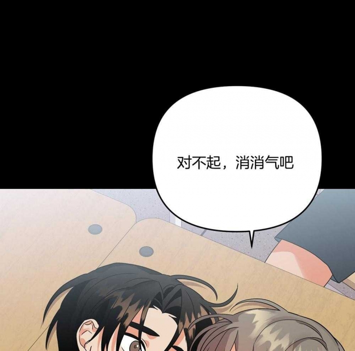 《失败的SEX》漫画最新章节第73话免费下拉式在线观看章节第【30】张图片