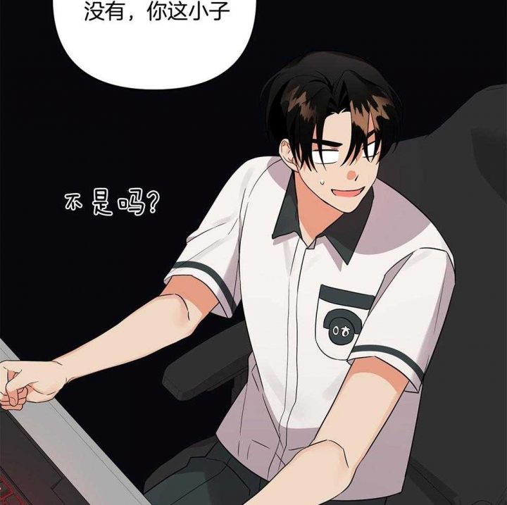 《失败的SEX》漫画最新章节第72话免费下拉式在线观看章节第【53】张图片